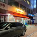 옛날그맛 | [강남구] 1인 12000원, 옛날그맛 명동칼국수 보쌈정식 솔직 후기