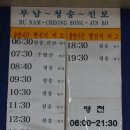 부남정류장 이미지