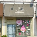 리슨케이크