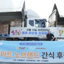 신명보육원 이미지