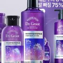 그루트스토어