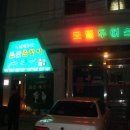 귀빈가요주점 - 청송군 진안로 28 | 귀빈가요주점