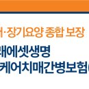 M케어