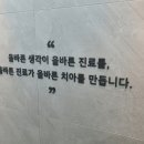 올치과의원 이미지