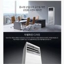 현대태권도 | 울산 북구 염포동 계명대박사 현대태권도 LG스탠드냉난방 30평 후기