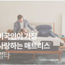 쌍용몰