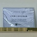 김해 진영 네일샵 뷰티하다 방문 후기