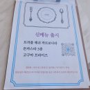 더브라운계명대점 | 대구 계명대 파스타 양식 미태리성서계명대점 분위기만점 푸짐한 가성비 구성 솔직후기