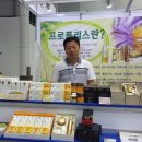 상옥프로폴리스 이미지