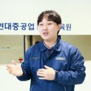 '고졸 생산직에서 공학박사까지'…HD현대중공업 이종민 기원 이미지