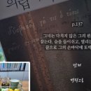 문학으로 만나는 낭독의 시간 이미지