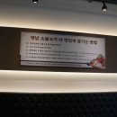 남이불고기
