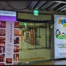 노정형외과의원 이미지