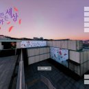 티앤씨기획