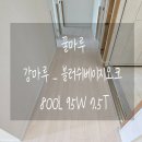신내역로1길 이미지