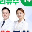 본치한의원 이미지