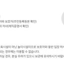 시립번개뜰어린이집 이미지