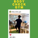 바디체크짐 이미지