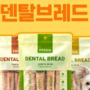 피피브레드 이미지