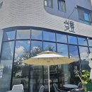 꽃꽃한당신 | 동탄 꽃꽃한 당신 식물카페 방문 후기 🌿✨