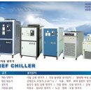 (주)코리프냉동공조 이미지