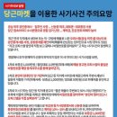 단지내으뜸공인중개사사무소 이미지