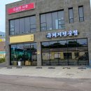 성산우체국 이미지