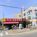 대림전자중고알뜰매장 이미지