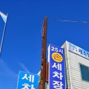 대곶노래연습장 이미지