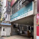 세인내과의원 네이버블로그