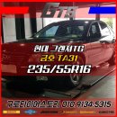 하진삼거리 이미지