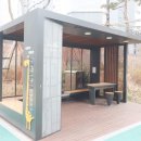 고덕 국제신도시 리슈빌 레이크 파크 이미지