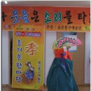 대성경로당 이미지