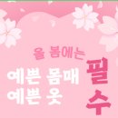 신방화역 1번출구 이미지