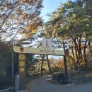 장수도깨비한옥&글램핑