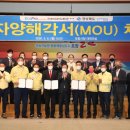 ㈜에코라인산업 이미지