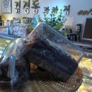 김경동과자점 이미지