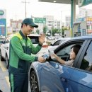 수안주유소 이미지