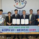 남구-24 시사저널