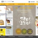 닥터크리미의원 이미지