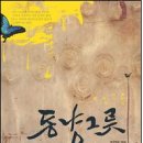 행복한 우리집 재무설계 이미지