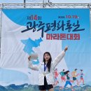 독산역 2번 출구 자전거보관소 | 2025 광주평화통일마라톤대회 10km 여자 완주 후기(짐보관, 먹거리, 기념품, 메달)