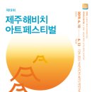 제주인(제주in) 이미지