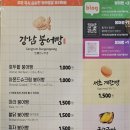 스낵강남 이미지