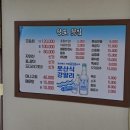 청도횟집 네이버블로그