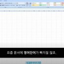 안산 그린컴퓨터아카데미