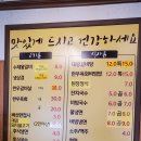 양반숯불가든 이미지