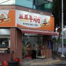 [GR3] 리코 GR3 첫 촬영, 비 오는 날 포지티브 필름 색감 스냅 후기