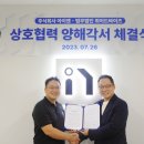 법무법인위어드바이즈