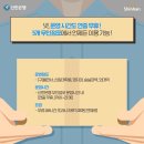 여성안심택배함 이미지